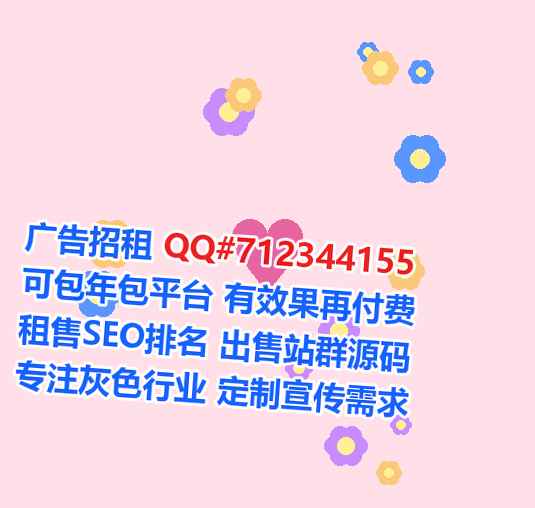 镇平生子农副产品公司