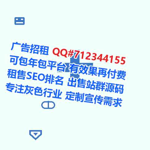 振兴IVF生物医药有限公司