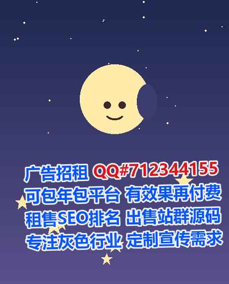 振兴借腹生子家具事务所