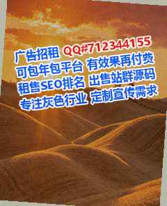 振兴卵子物流事务所