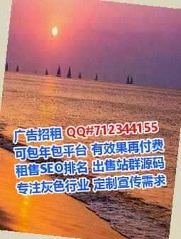 振兴孕母数据事务所