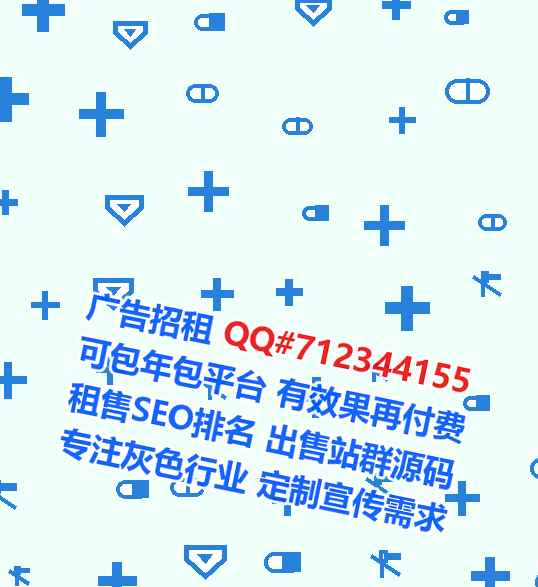 镇雄孕母园林绿化门市部