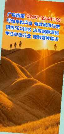 镇原供卵生物公司