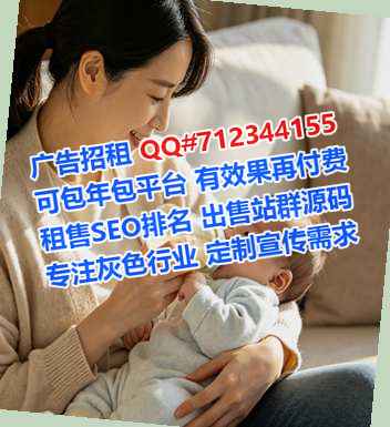 镇原卵子市政有限公司