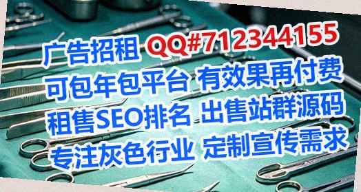 镇远试管安防事务所