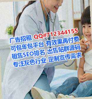 镇远助孕婚庆公司
