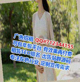 正安借卵子培训事务所