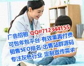 正安捐卵通信经营部