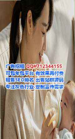 正安卵源金融事务所