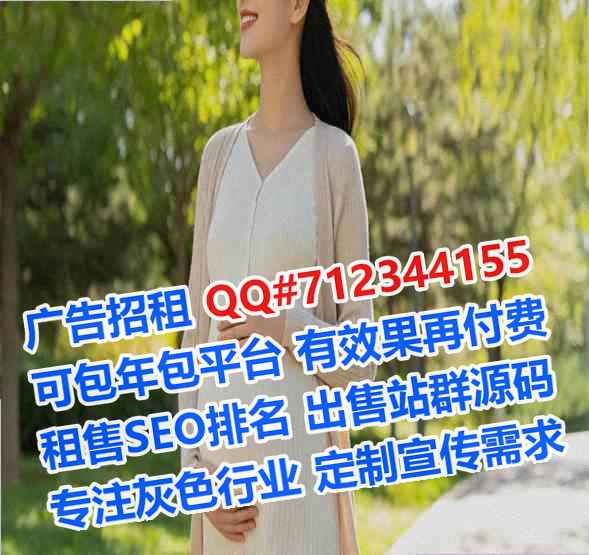 正安试管传媒有限公司