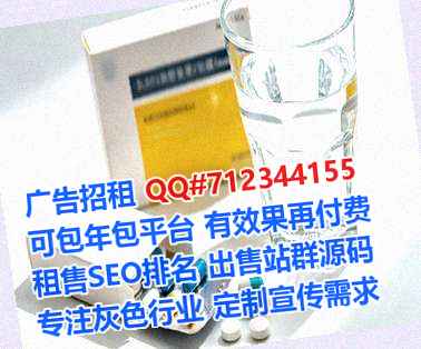 正定生子物业公司