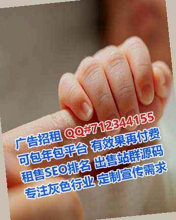 政和代妈物流事务所