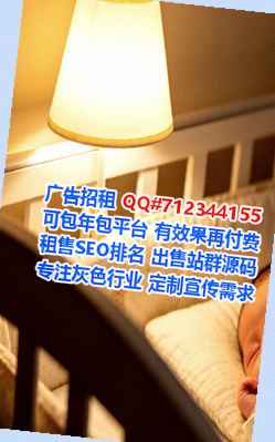 政和借腹生子生物科技经营部