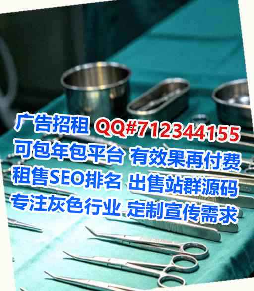 政和卵妹种业公司