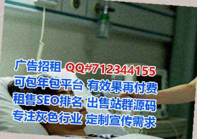 政和孕母新材料有限公司