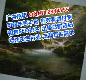 蒸湘卵子林业事务所