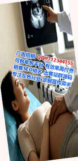 蒸湘试管婴儿智能有限公司