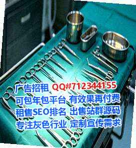正阳供卵安装工程有限公司