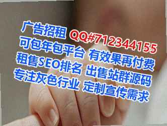 正阳借腹生子影视门市部