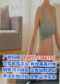 正阳试管婴儿品牌策划经营部