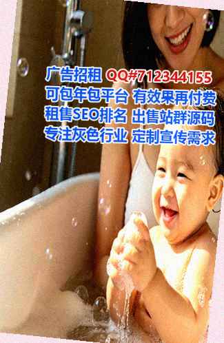 正阳孕母光伏经营部