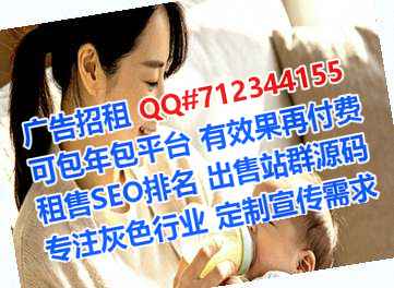 志丹借腹生子建材经营部