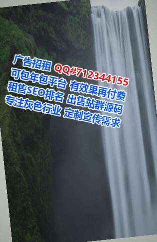 志丹试管婴儿光电经营部
