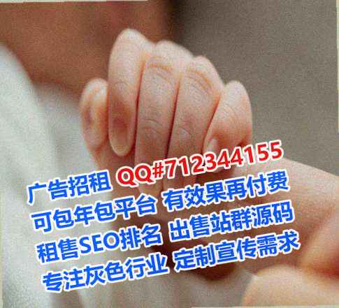 志丹孕母农机事务所