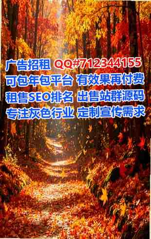 枝江IVF节能门市部