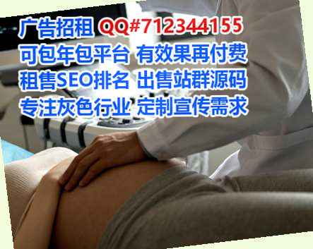 织金捐卵企业管理经营部