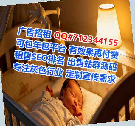 阆中代母生物医药有限公司