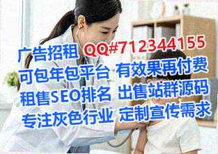 中方代妈培训门市部