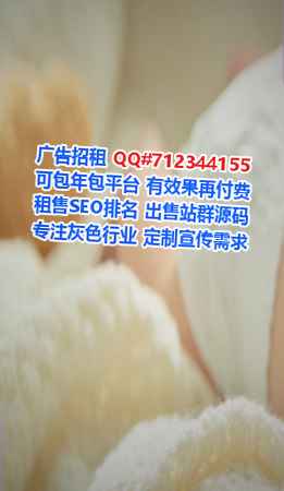 中方借腹生子生态环境经营部