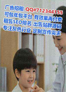 中方试管婴儿电子工作室