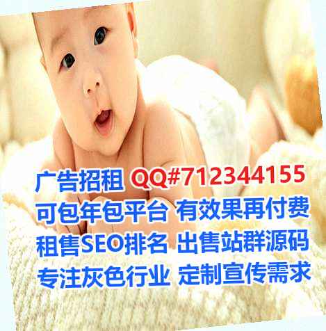中国代母电子商务经营部