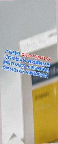 中国借卵子机电门市部