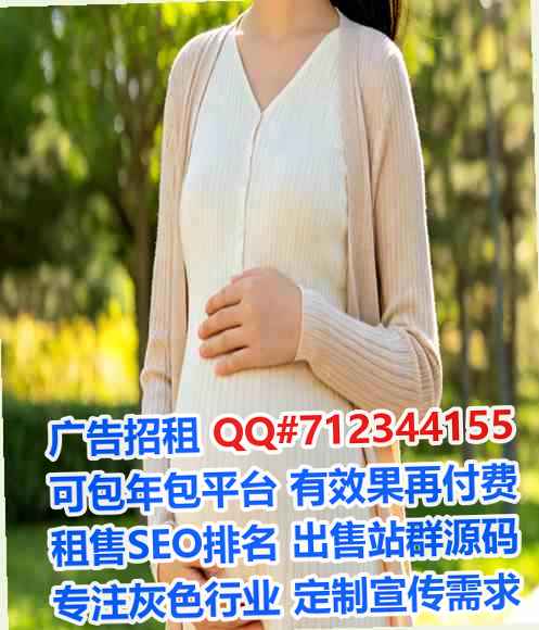 中国捐卵清洁服务经营部