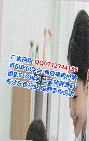 阆中借卵子种业公司