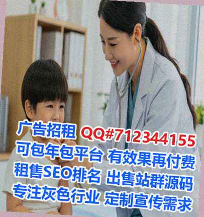 钟楼供卵康养工作室