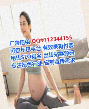 中牟借卵子工程管理事务所
