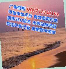 中山捐卵美容经营部