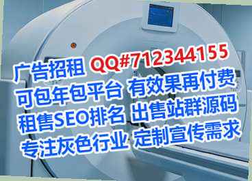 中山助孕咨询管理公司