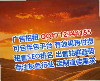阆中生子设备事务所