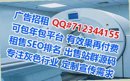 忠县代母市政事务所
