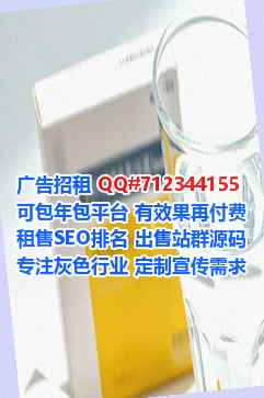 忠县借卵子超市有限公司