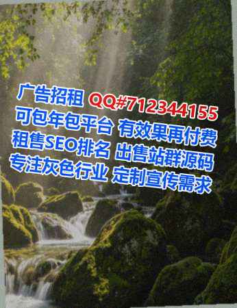 忠县生子环保科技经营部