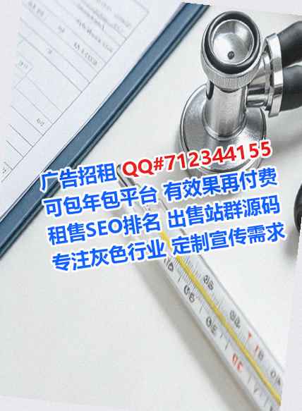 忠县助孕充电经营部