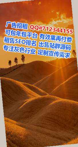 钟祥代生园林绿化门市部