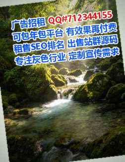 钟祥借腹生子物流事务所