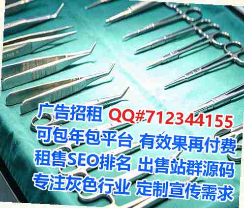 钟祥卵子资产管理有限公司